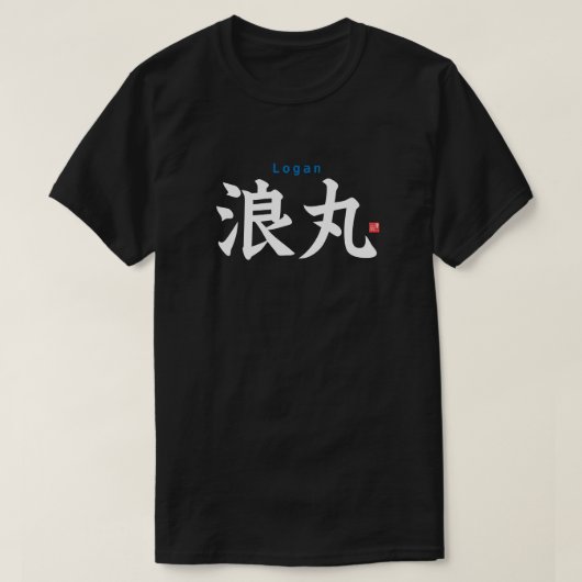 Kanji - Logan - T-Shirt (Design vorne)