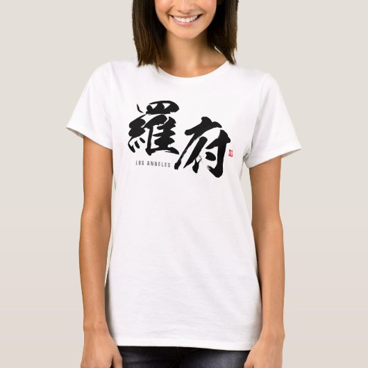Kanji - Los Angeles - T-Shirt (Vorderseite)