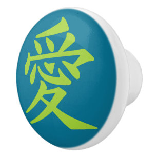 Kanji Love benutzerdefinierte farbige Keramik-Knau Keramikknauf