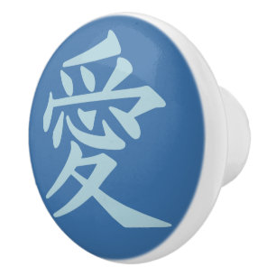 Kanji Love benutzerdefinierte farbige Keramik-Knau Keramikknauf