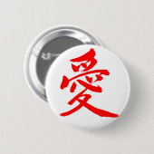 [Kanji] Love Button (Vorne & Hinten)