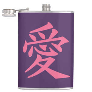 Kanji Love individuelles Monogramm Flask Flachmann