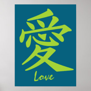 Kanji Love Werbeplakat Poster