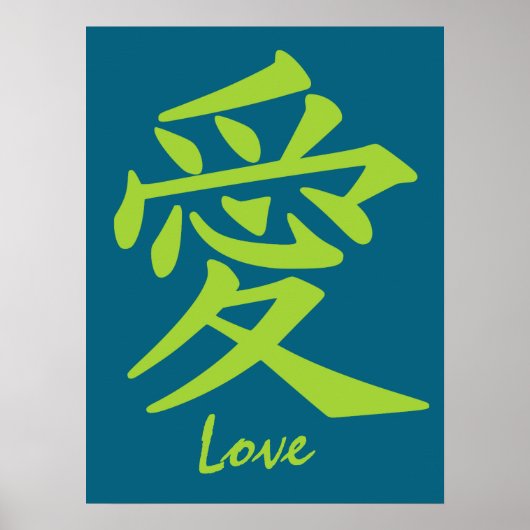 Kanji Love Werbeplakat Poster (Vorne)
