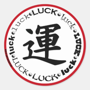 Kanji LUCK Design auf Hemden, Schlüsselanhängern,  Runder Aufkleber