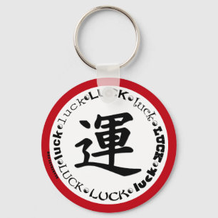 Kanji LUCK Design auf Hemden, Schlüsselanhängern,  Schlüsselanhänger