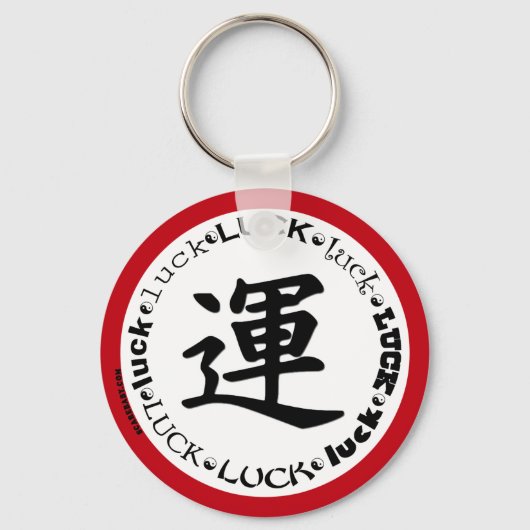 Kanji LUCK Design auf Hemden, Schlüsselanhängern,  Schlüsselanhänger (Vorderseite)