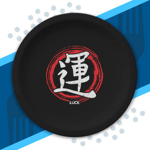 Kanji Luck Japanisch Symbol Art Language Word Japa Pappteller