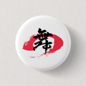 Kanji Mai/Dance Japanese Calligraphy Button (Vorderseite)