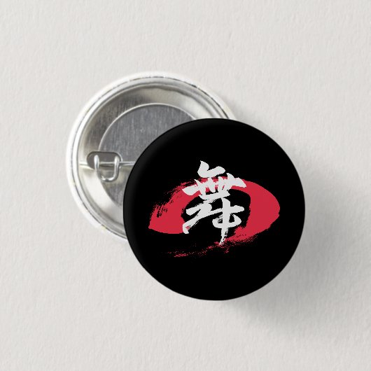 Kanji Mai/Dance Japanese Calligraphy Button (Vorne & Hinten)