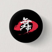 Kanji Mai/Dance Japanese Calligraphy Button (Vorderseite)