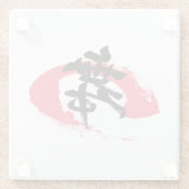 Kanji Mai/Dance Japanese Calligraphy Glasuntersetzer (Rückseite)