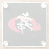 Kanji Mai/Dance Japanese Calligraphy Glasuntersetzer (Rückseite)