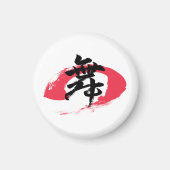 Kanji Mai/Dance Japanese Calligraphy Magnet (Vorne)