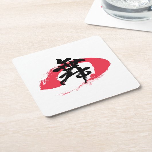 Kanji Mai/Dance Japanese Calligraphy Rechteckiger Pappuntersetzer (angewinkelt)