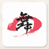 Kanji Mai/Dance Japanese Calligraphy Rechteckiger Pappuntersetzer (Vorderseite)