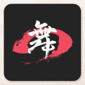 Kanji Mai/Dance Japanese Calligraphy Rechteckiger Pappuntersetzer (Vorderseite)