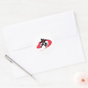 Kanji Mai/Tanz japanische Kalligrafie Runder Aufkleber