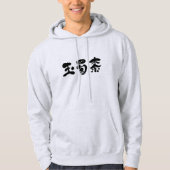 [Kanji] Mais Hoodie (Vorderseite)