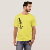 [Kanji] Mais T-Shirt (Vorne ganz)