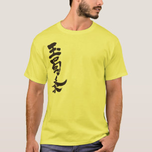[Kanji] Mais T-Shirt
