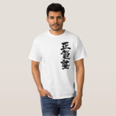 [Kanji] Maji-Juku KARATE T-Shirt (Vorne ganz)