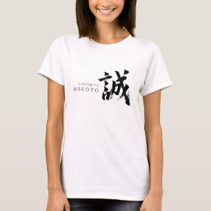 Kanji Makoto/Aufrichtigkeit japanische Kalligrafie T-Shirt