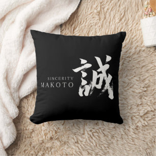 Kanji Makoto/Ehrlichkeit japanische Kalligrafie Kissen