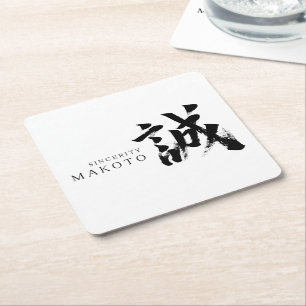 Kanji Makoto/Ehrlichkeit japanische Kalligrafie Rechteckiger Pappuntersetzer