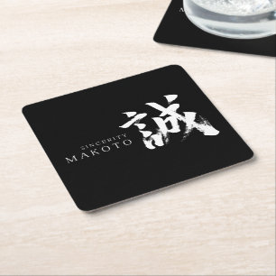 Kanji Makoto/Ehrlichkeit japanische Kalligrafie Rechteckiger Pappuntersetzer