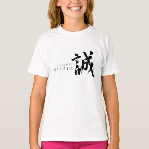 Kanji Makoto/Sincerity Japanische Kalligrafie T-Shirt