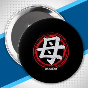 Kanji Mama Mutter Okaasan Japanisch Sprache Japan Button