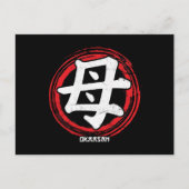 Kanji Mama Mutter Okaasan Japanisch Sprache Japan Postkarte (Vorderseite)