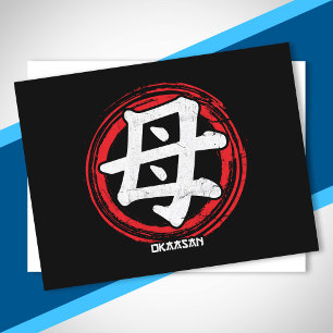 Kanji Mama Mutter Okaasan Japanisch Sprache Japan Postkarte