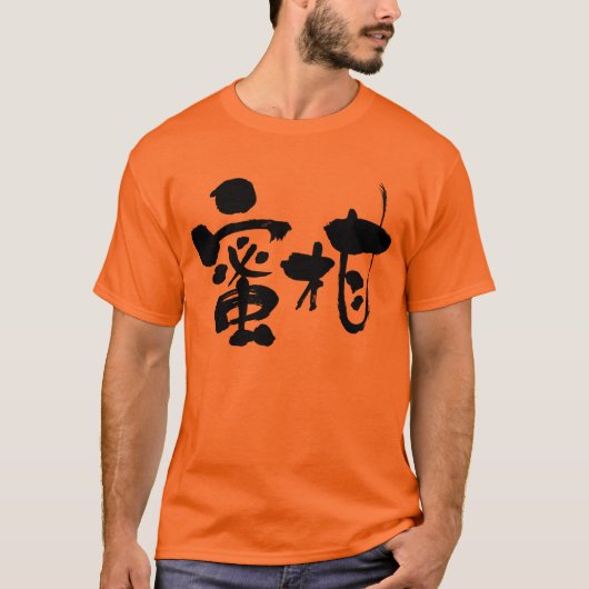 [Kanji] Mandarine T-Shirt (Vorderseite)