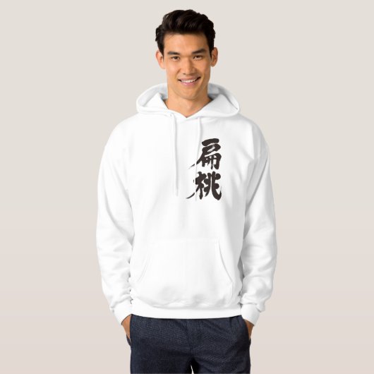 [Kanji] Mandeln Hoodie (Vorne ganz)