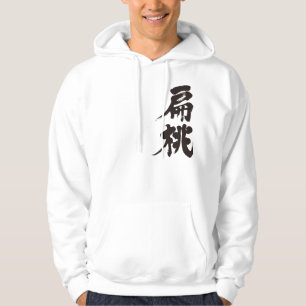 [Kanji] Mandeln Hoodie