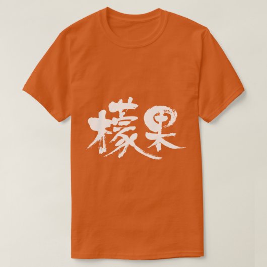 [Kanji] Mango T-Shirt (Design vorne)