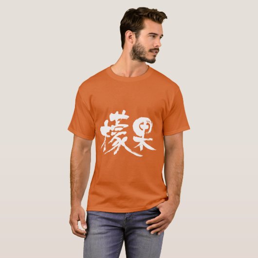 [Kanji] Mango T-Shirt (Vorne ganz)