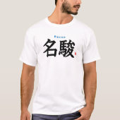 Kanji - Mason - T-Shirt (Vorderseite)