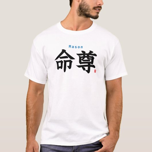 Kanji - Mason - T-Shirt (Vorderseite)