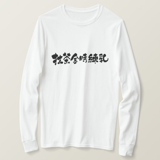 [Kanji] Matcha azuki Milch lange Ärmel T-Shirt (Design vorne)