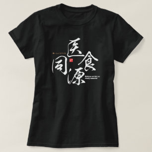 Kanji - Medizin und Ernährung sind eng miteinander T-Shirt