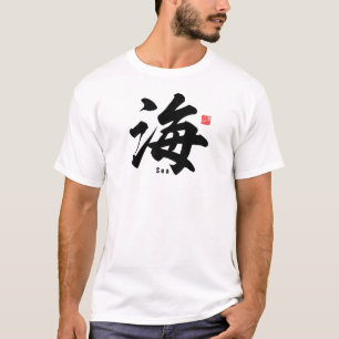 Kanji - Meer - T-Shirt
