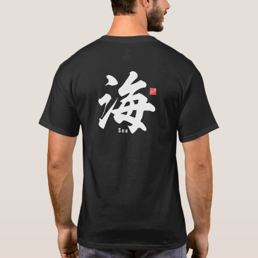 Kanji - Meer - T-Shirt (Rückseite)