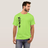 [Kanji] Mexiko T-Shirt (Vorne ganz)