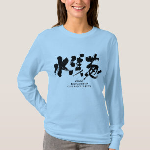 [Kanji] Mizuasagi-Farb-Ärmel T-Shirt