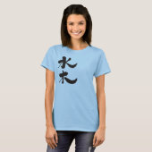 [Kanji] Mizuki-T - Shirt (Vorne ganz)