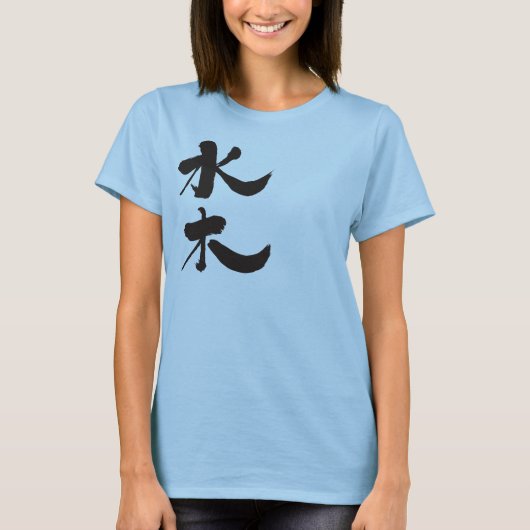 [Kanji] Mizuki-T - Shirt (Vorderseite)