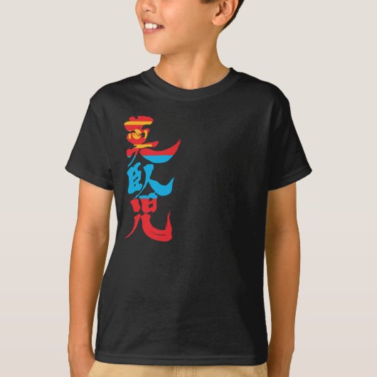 [Kanji] Mongolei mit Flaggenfarben T-Shirt (Vorderseite)